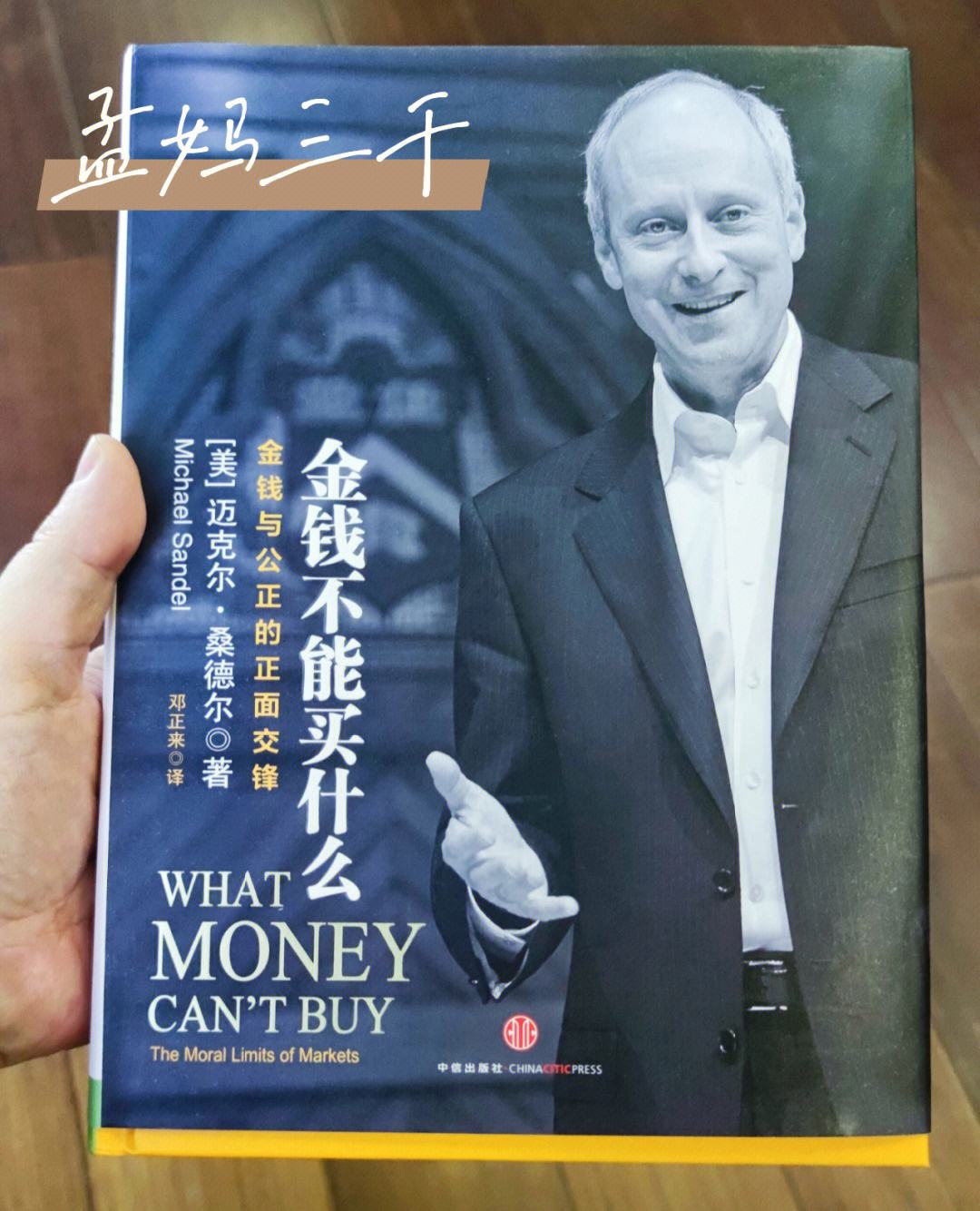 理财书(理财书籍入门推荐)