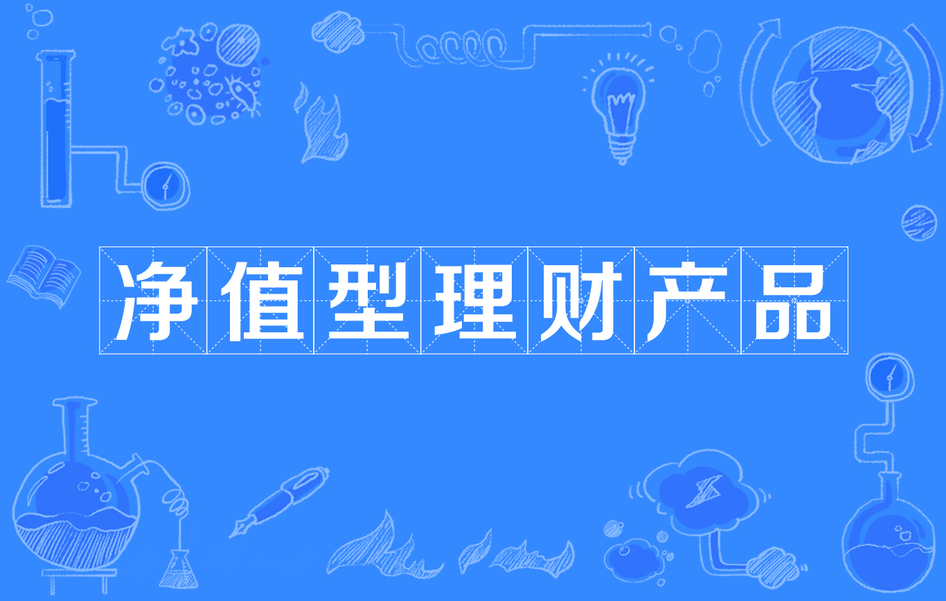 理财团(理财团队取名)