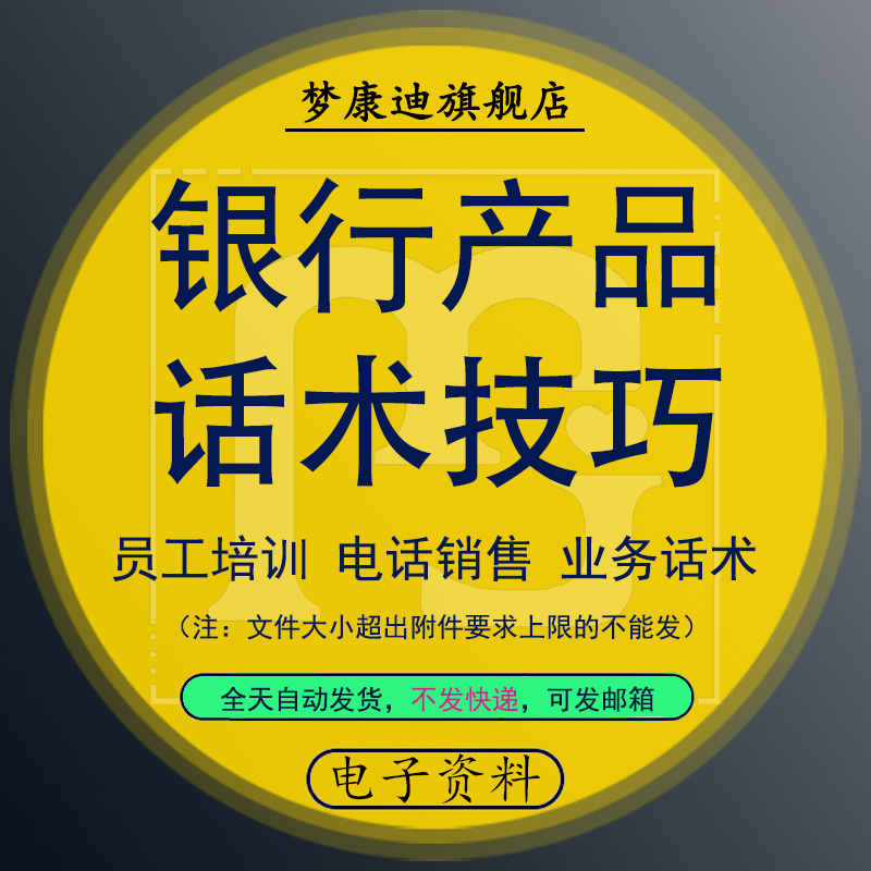 理财客服(香港汇丰流动理财客服)