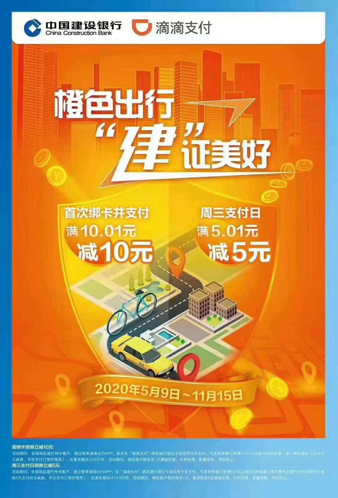 建行理财(建行理财产品2023)
