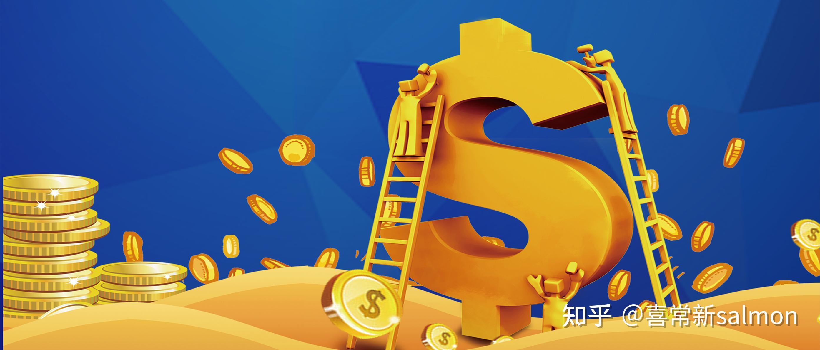 如何理财(如何理财英语作文带翻译100)