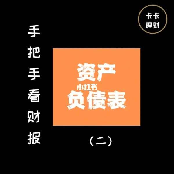 卡卡理财理财(卡卡礼品网可靠吗)