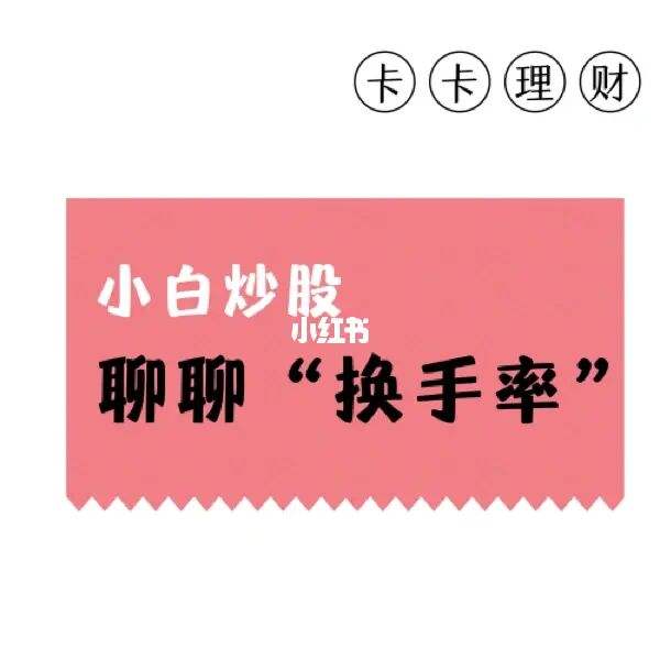 卡卡理财理财(卡卡礼品网可靠吗)