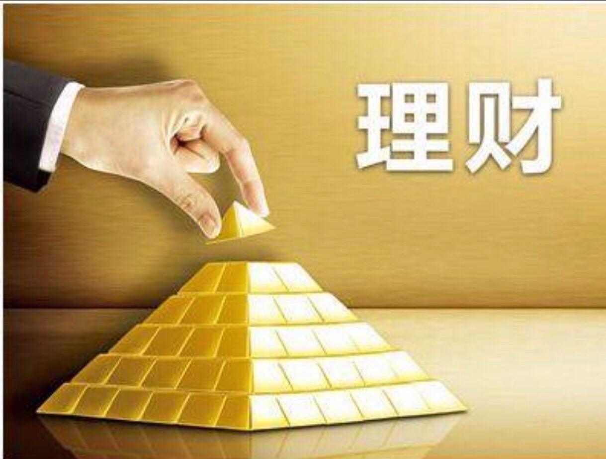 银行投资理财产品(银行投资理财产品介绍)