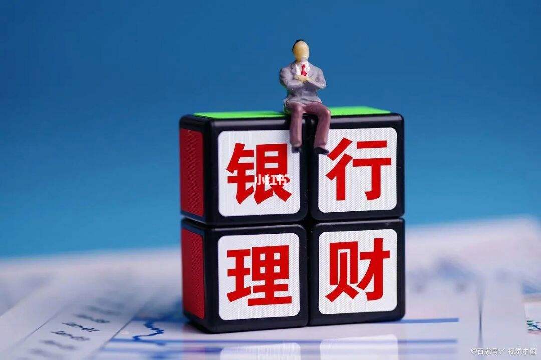 稳健理财(稳健理财怎么取出来)