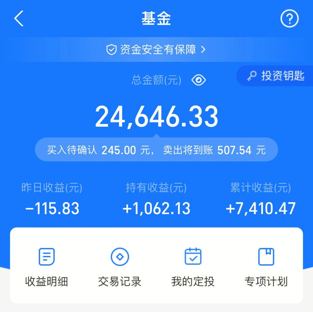 理财的收益(理财的收益要交税吗)
