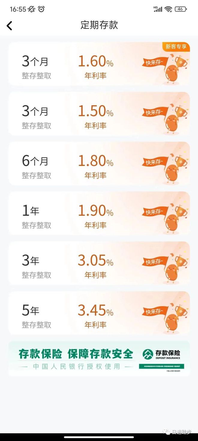 银行活期理财(兴业银行活期理财)