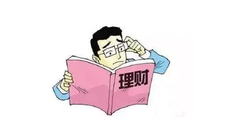 如何学会理财(如何学会理财买基金)