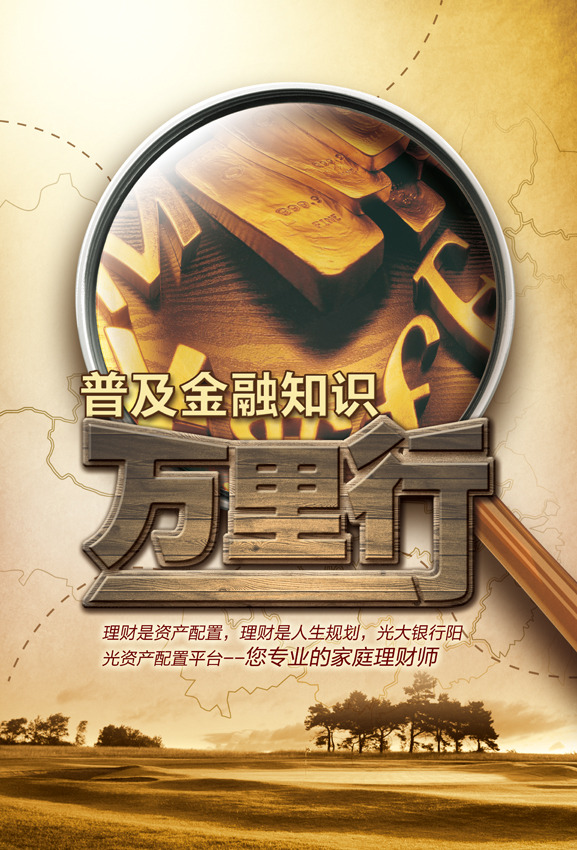 理财2015(理财20万一年365%是多少钱?)