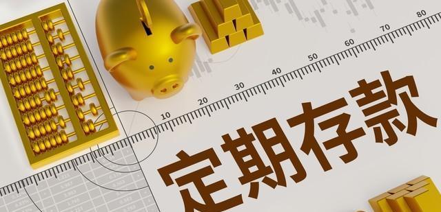 银行活期理财(兴业银行活期理财)