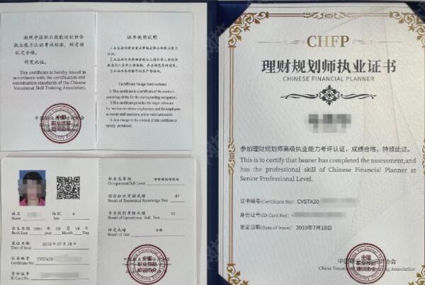 afp金融理财师(afp金融理财师好考吗)