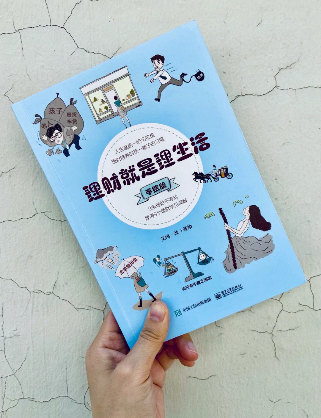理财入门(理财入门教程)