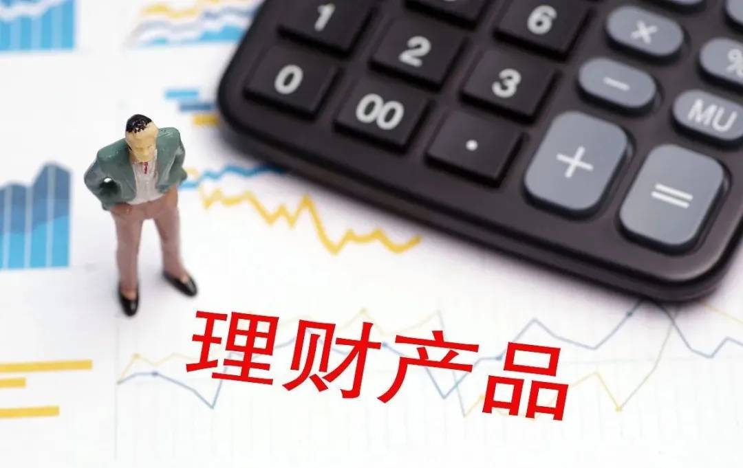 怎么买理财产品(怎么买理财产品最挣钱风险低)