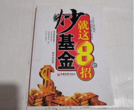 理财技巧(理财技巧课程心得体会)