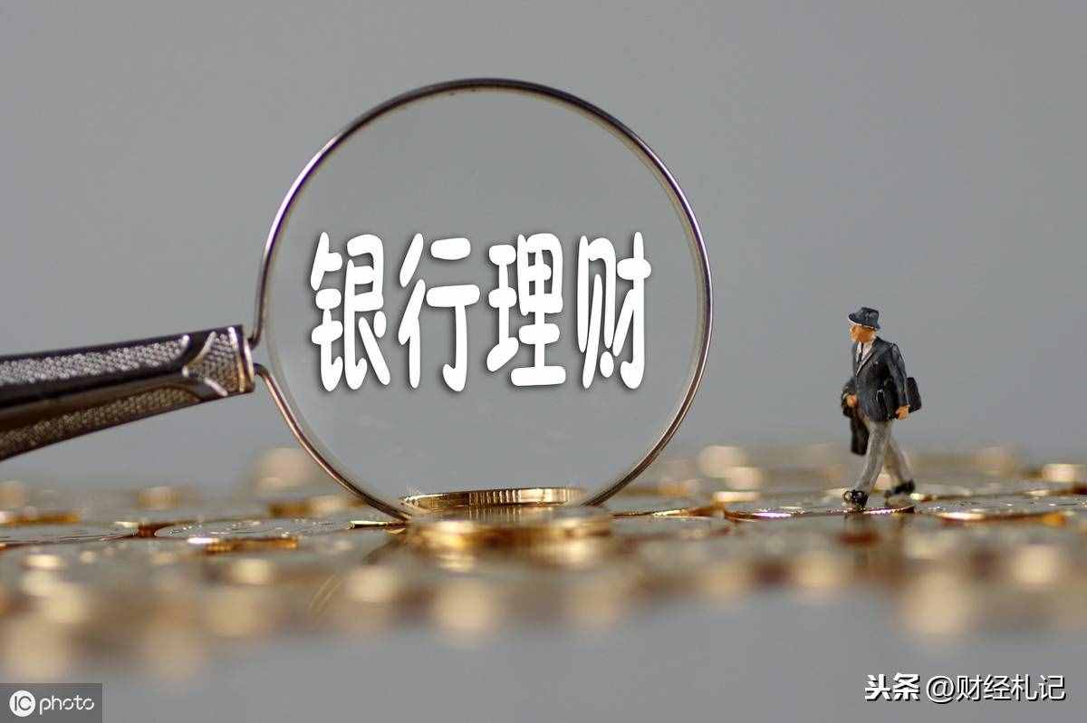 目前最好的理财方式(200万理财最佳方案)