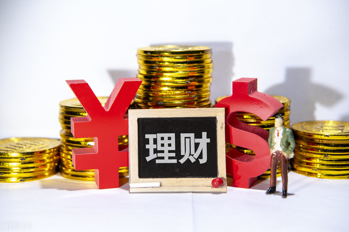 理财安全的(理财安全的银行)