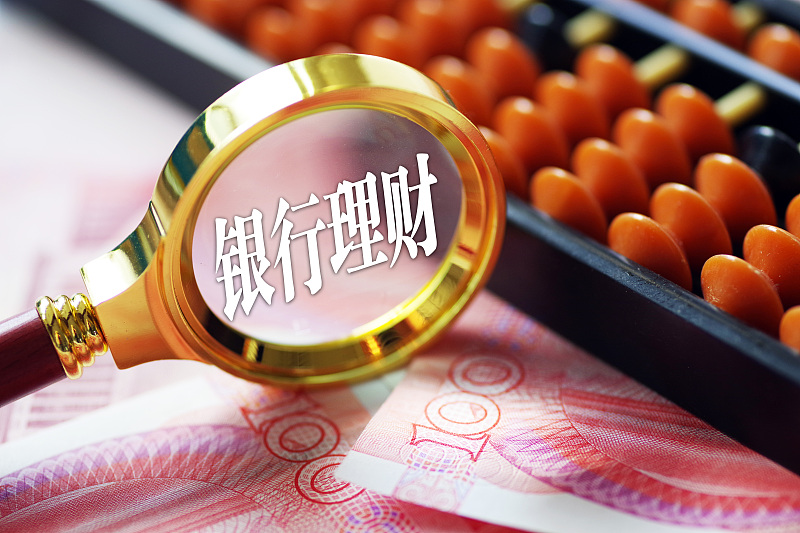 买理财怎么买(适合穷人理财方法)
