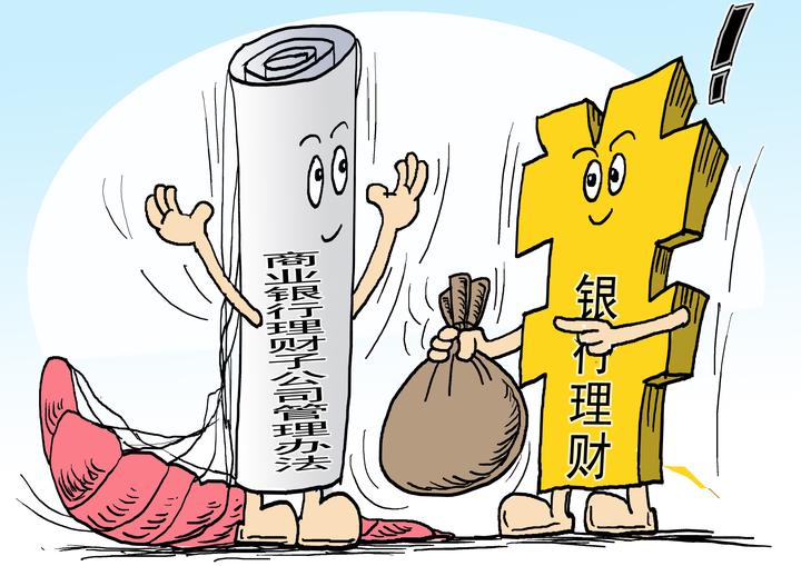 合理财(合理财务目标的意义)