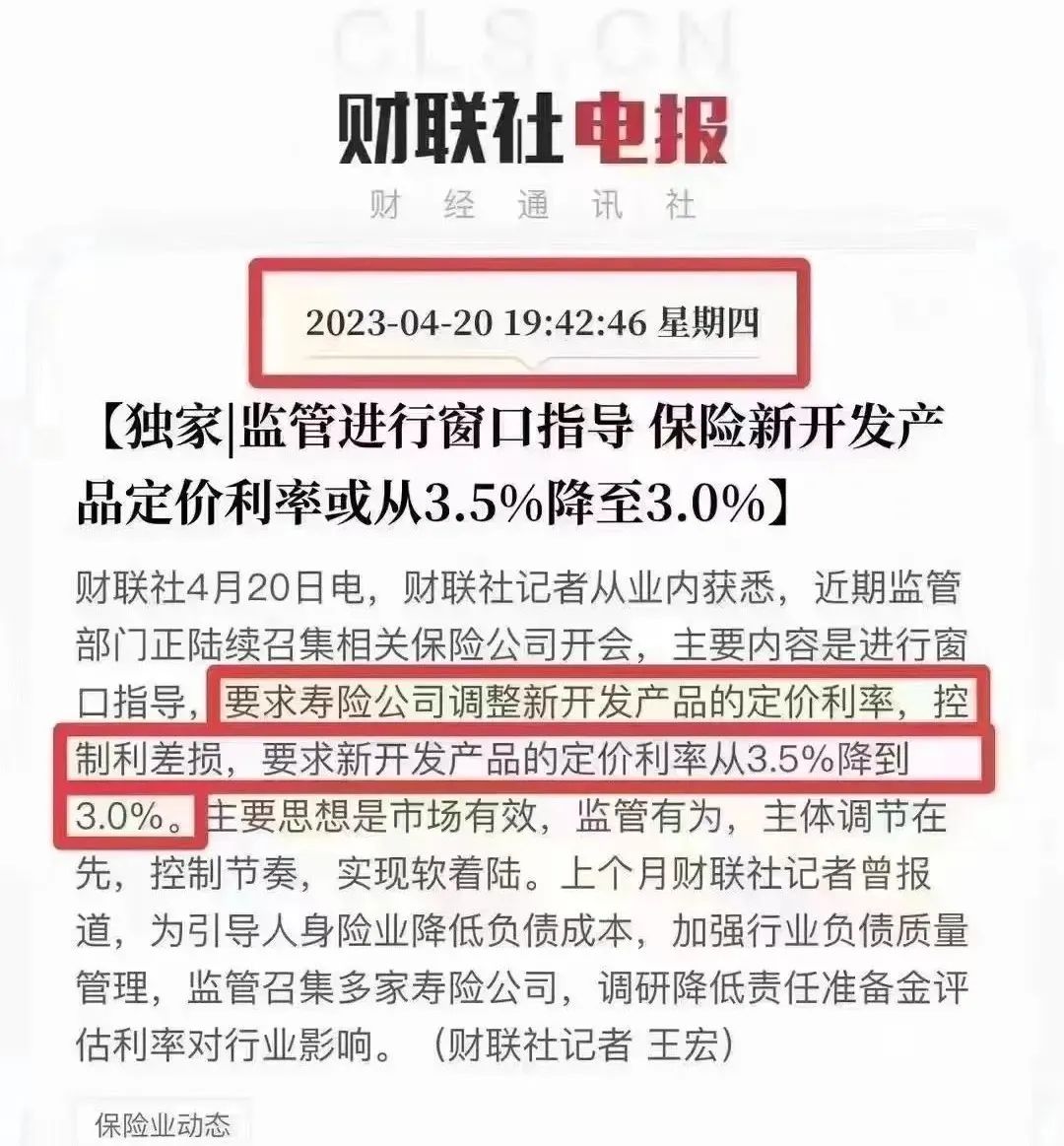 300万理财(300万理财一个月的收益是多少)