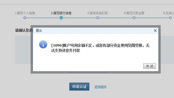 财付通理财(财付通理财通腾安基金销售钱怎么搞出来)