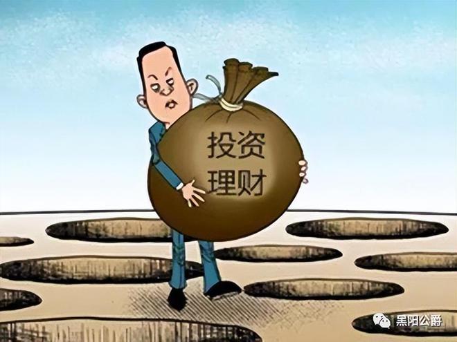 理财产品有风险吗(理财产品有风险吗,会不会亏本)
