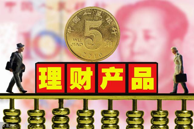 理财保本(理财保本保收益)