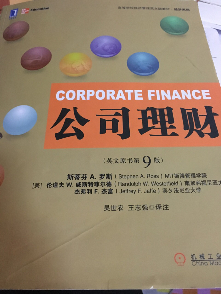 理财英文(学会理财英文)