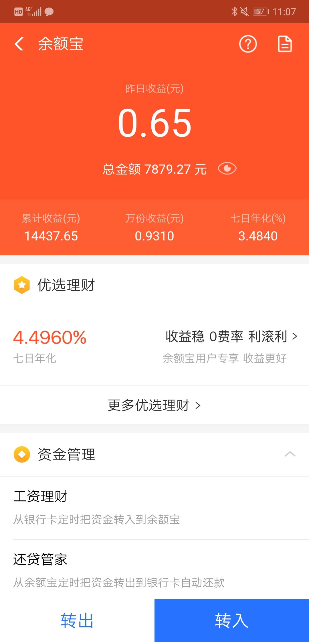 20万理财(20万理财怎么配置好)