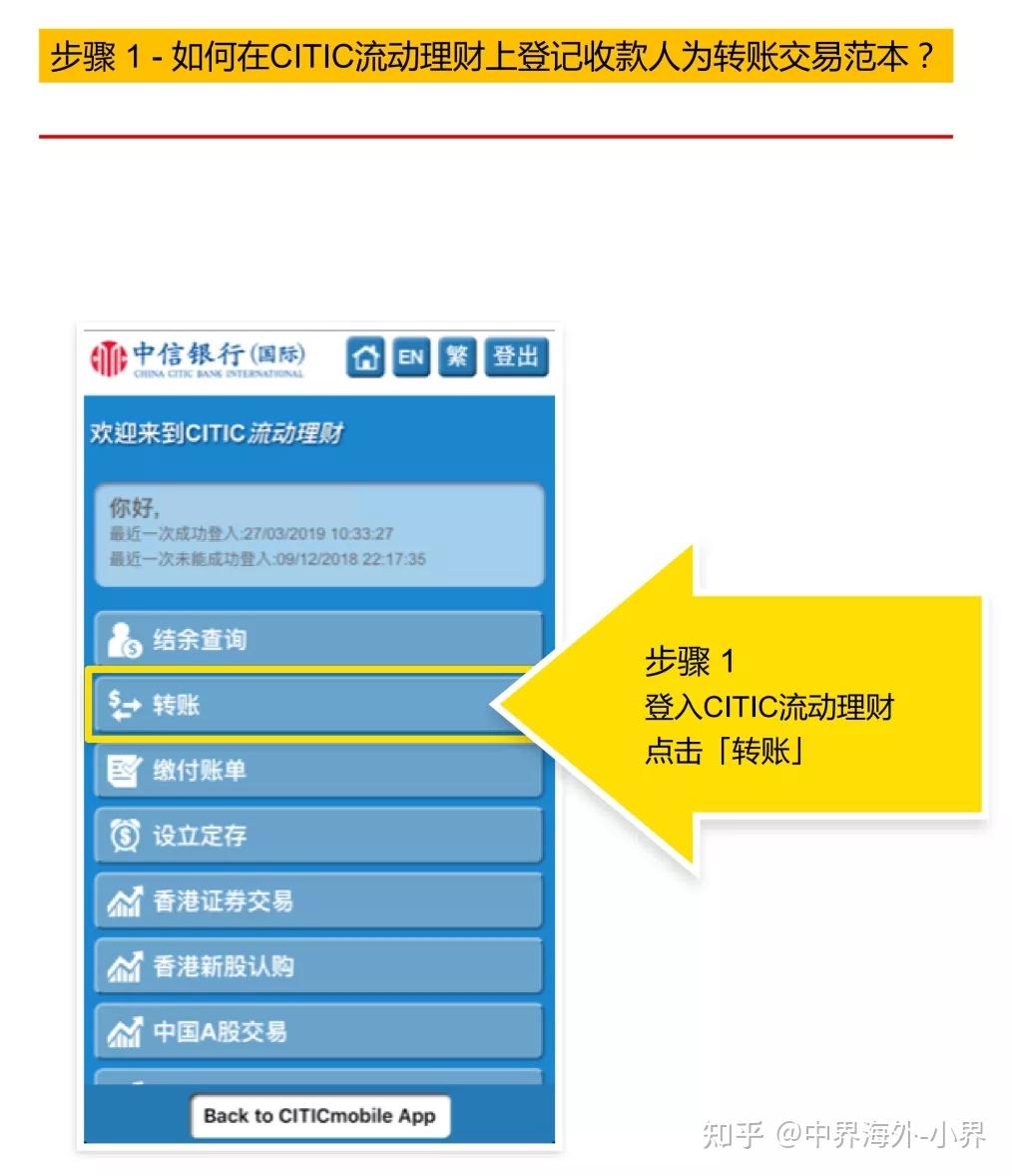 中信银行理财(中信银行理财产品收益怎么样)