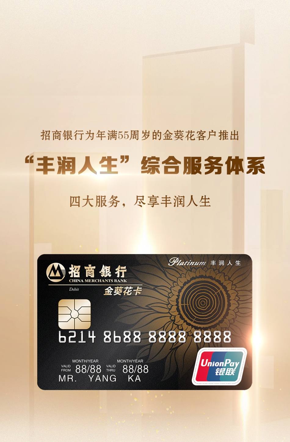 招银理财(招银理财的产品安全吗)