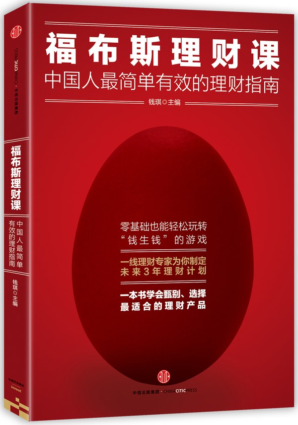 2015理财(2015理财爆雷)