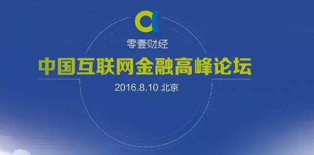 网信理财(网信理财最新消息贴吧)