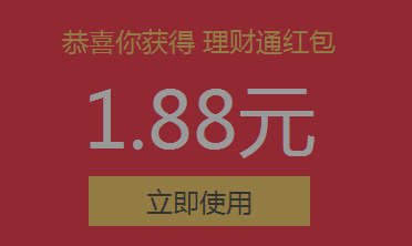 qq理财通(理财通理财怎么取出来)