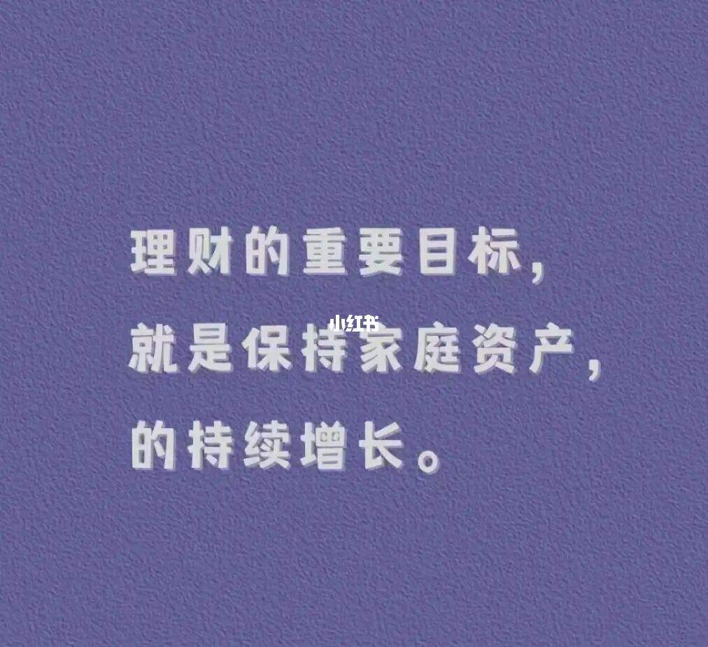 保本的理财(保本的理财产品能买吗)