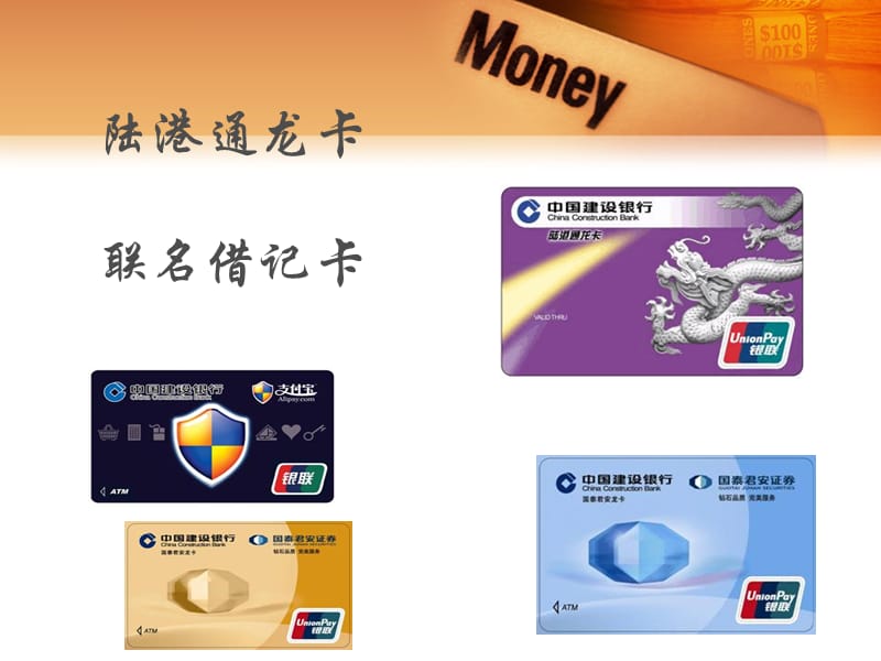 银行卡理财(银行卡理财里面的钱怎么转出来)