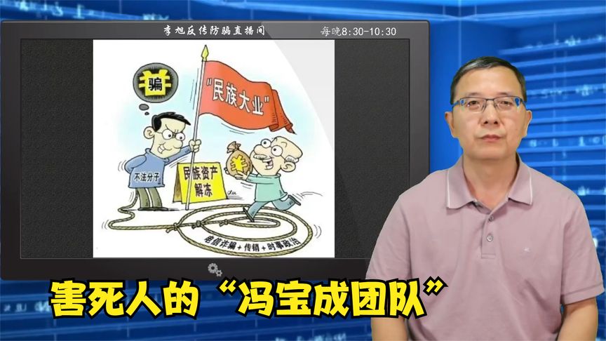 互助理财(民间自愿互助理财)