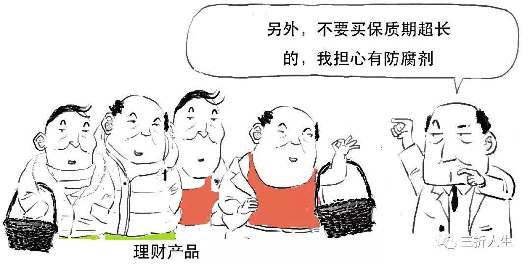 式理财(宁欣固定收益类封闭式理财)