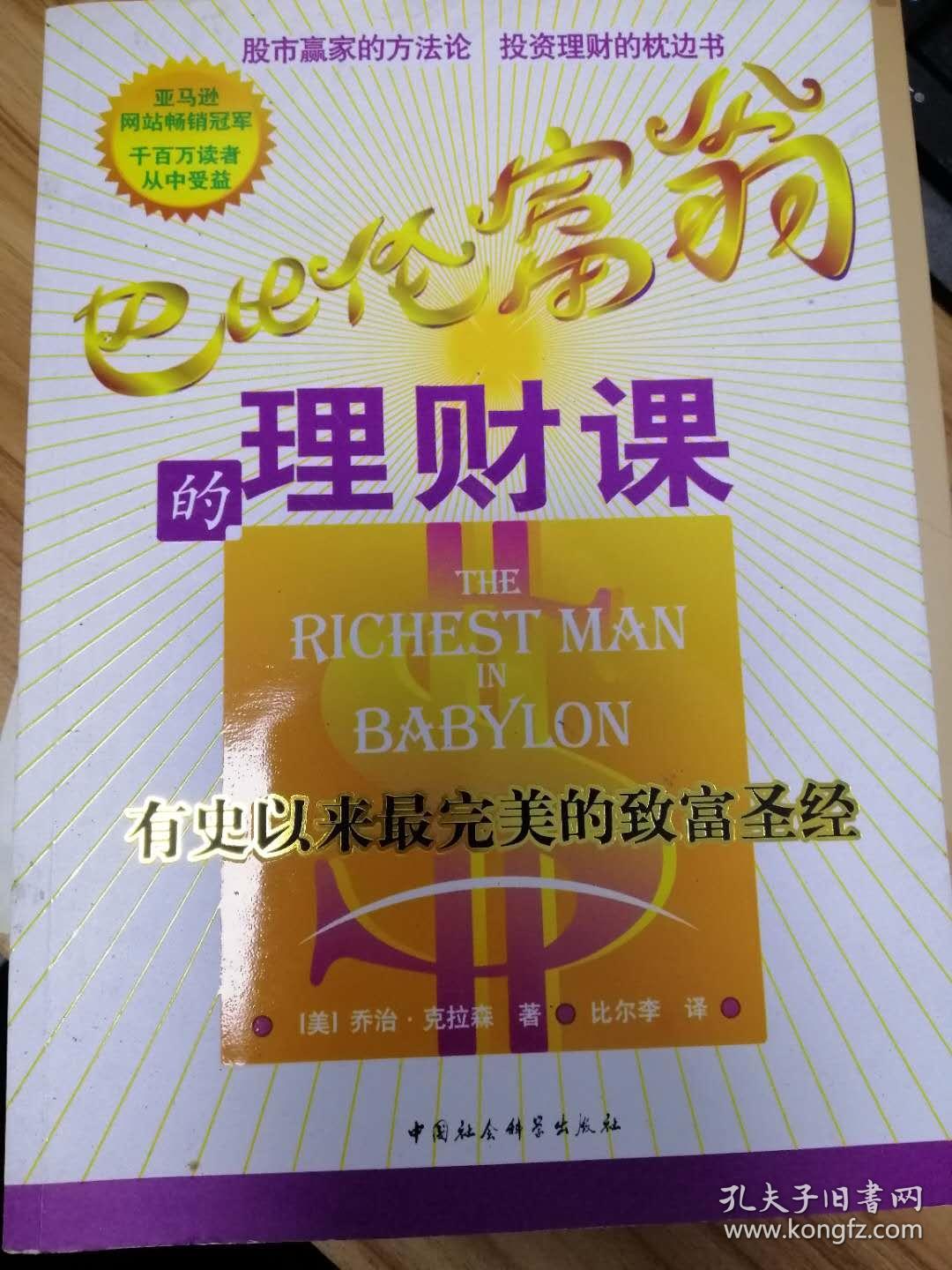 理财历史(理财历史持仓查询的最长时间)