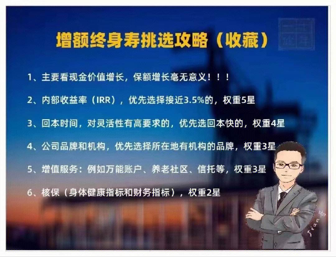 式理财(宁欣固定收益类封闭式理财)