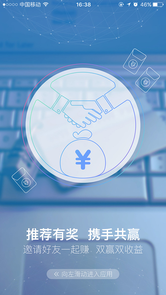 互联理财(互联网理财收益怎么样)