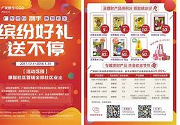 广发银行理财(广发银行理财产品一览表2023)