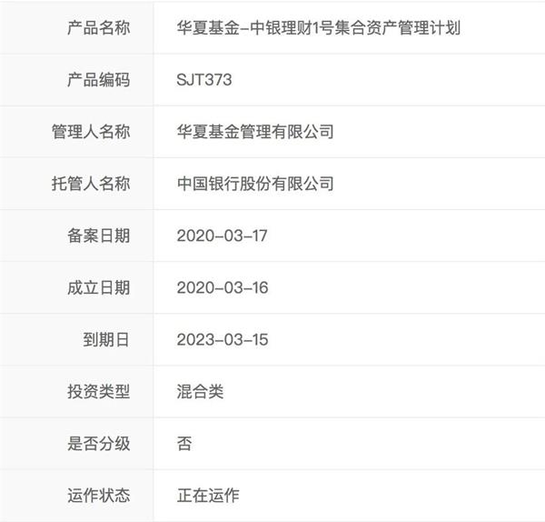 理财证明(理财证明怎么开)