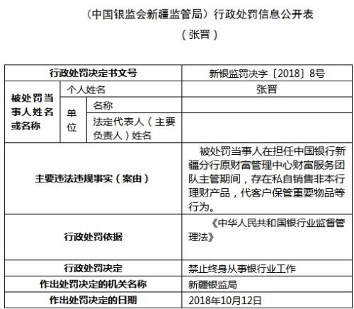 理财证明(理财证明怎么开)