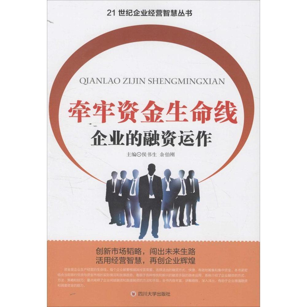 理财的书籍(理财的书籍排行榜)