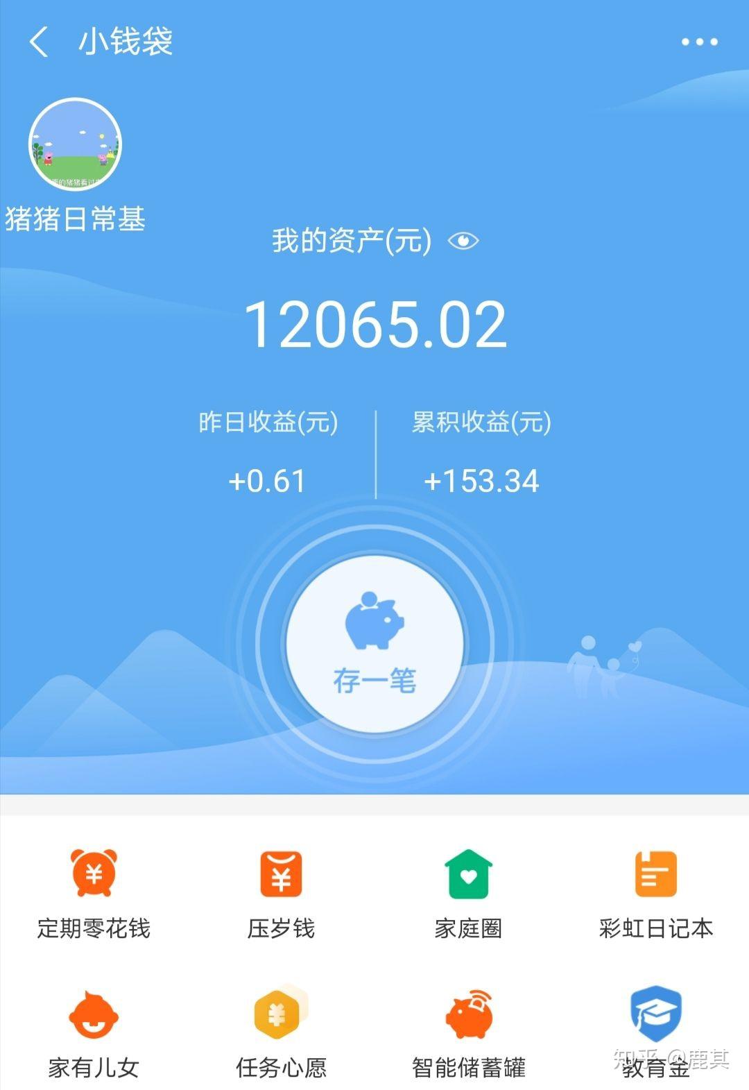 鲤鱼理财(鲤鱼理财最新消息)