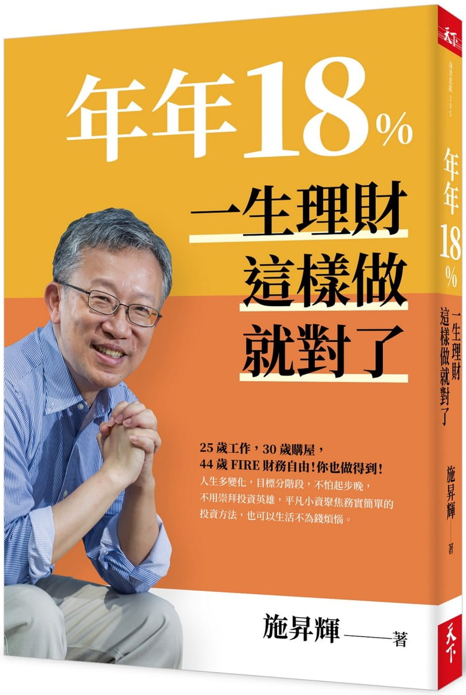 理财杂志(理财杂志是国家级还是省级刊物)