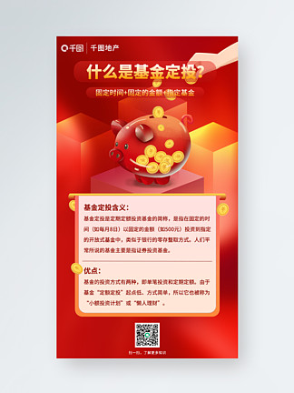 i理财(i理财的受众群体结论与建议)