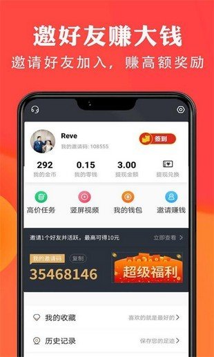 简理财(简理财退款是真是假)