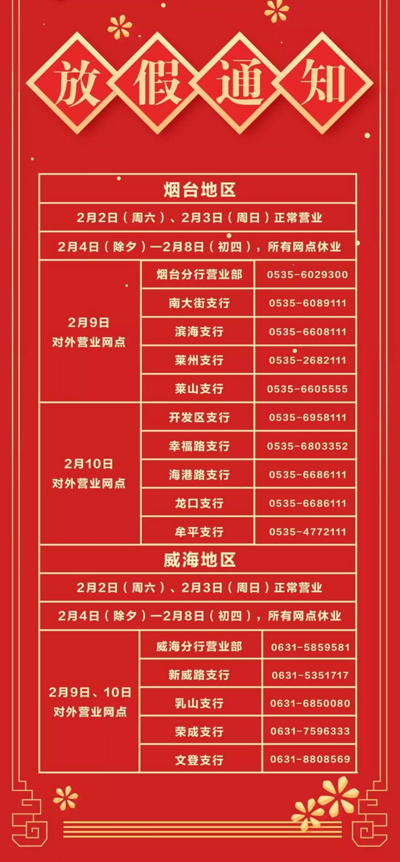 理财招行(招行理财产品最新列表)