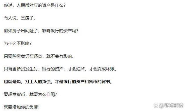 投资理财论文(大学生投资理财论文)